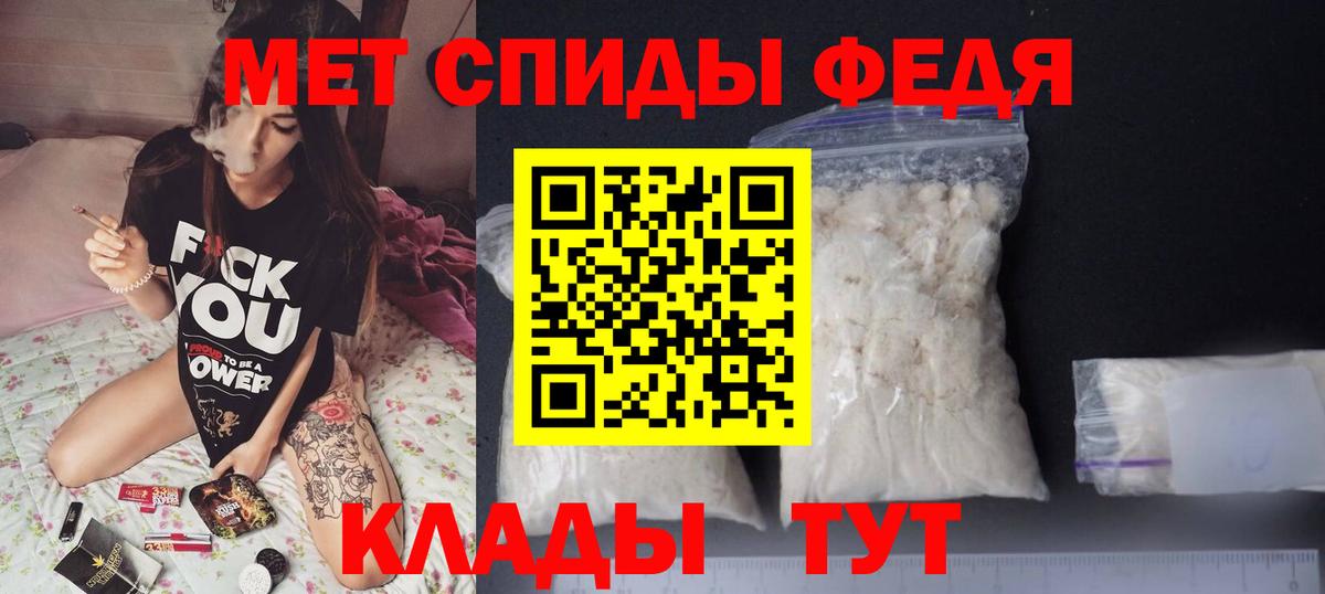 Можайск  Amphetamine  Вход с VPN  Амфетамин 98% 
