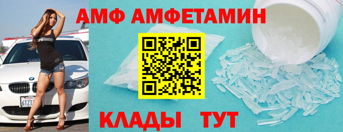 Купить наркотики  Меф кристаллы  ГАШ  МАРИХУАНА  Можайск  КОКАИН  Вход с VPN  Кокаин 
