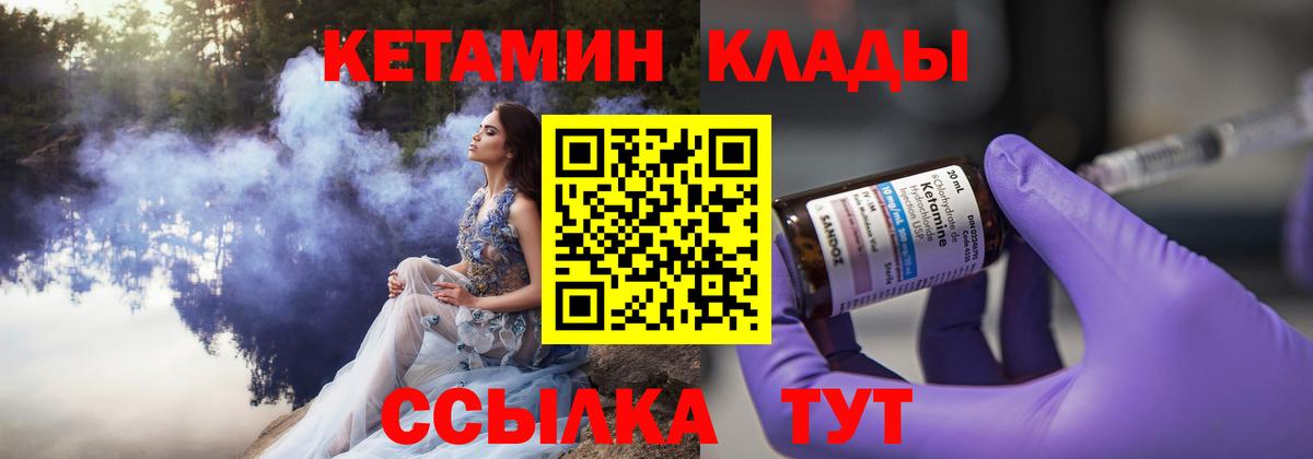 Метамфетамин Можайск