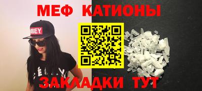 кокс Гусиноозёрск