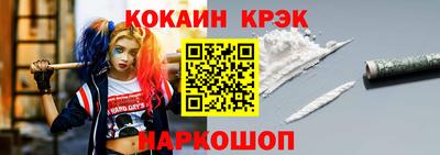 бутират Гусь-Хрустальный