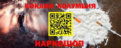 бутират Гусь-Хрустальный