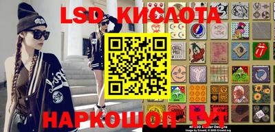 тгк Гусев