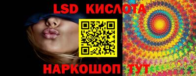 мефедрон Чебаркуль