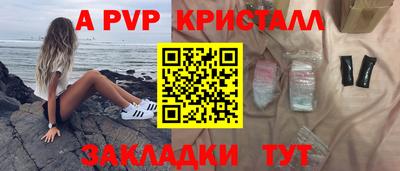 бутират Гусь-Хрустальный
