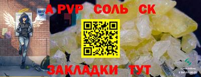 тгк Гусев
