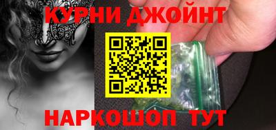 бутират Гусь-Хрустальный