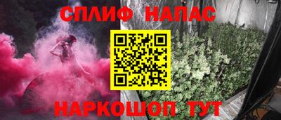 бутират Гусь-Хрустальный