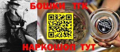 бутират Гусь-Хрустальный