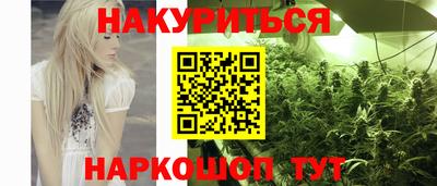гашишное масло Гагарин
