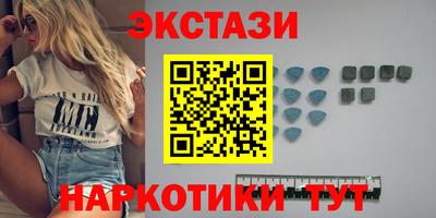 меф Чапаевск
