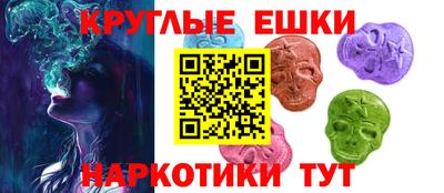 бутират Гусь-Хрустальный