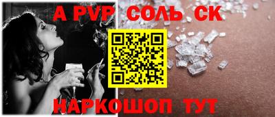 тгк Гусев