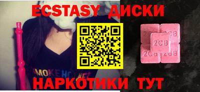 тгк Гусев