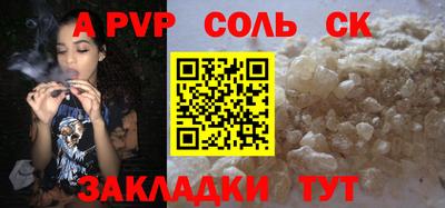 тгк Гусев