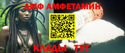 бутират Гусь-Хрустальный