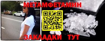 бутират Гусь-Хрустальный