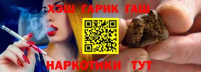 бутират Гусь-Хрустальный