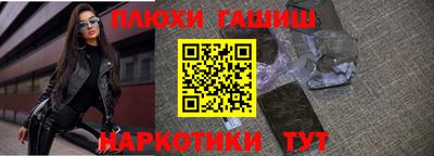 бутират Гусь-Хрустальный