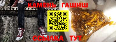 кокс Гусиноозёрск