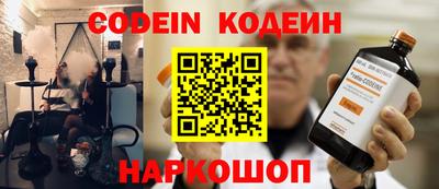 тгк Гусев