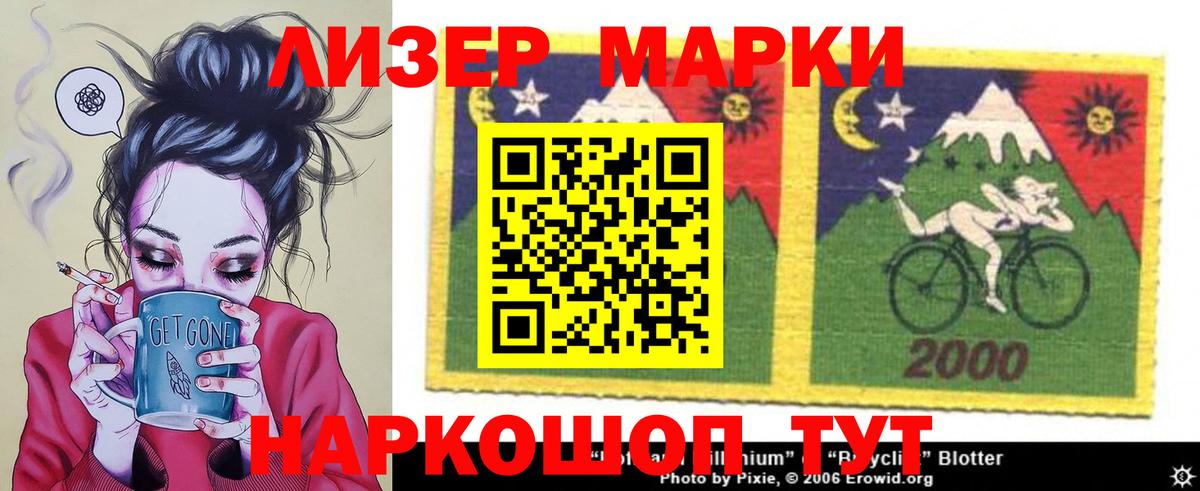 Можайск  ЛСД экстази ecstasy  Вход с VPN  LSD-25 экстази кислота 