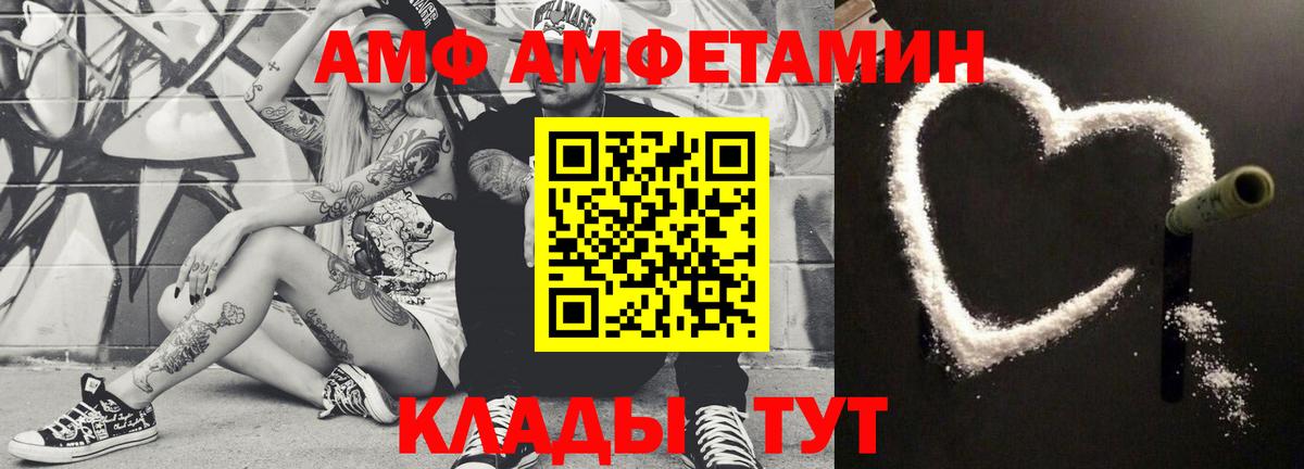 Первитин Methamphetamine  Первитин Methamphetamine  Можайск  Вход с VPN 