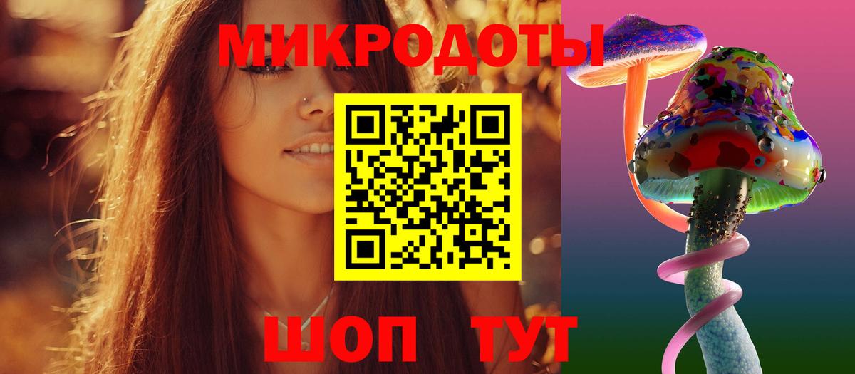 Галлюциногенные грибы прущие грибы Можайск