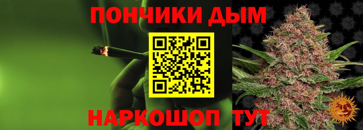 Шишки марихуана OG Kush  Вход с VPN  Канабис White Widow  Шишки марихуана AK-47  Шишки марихуана MAZAR  Можайск 